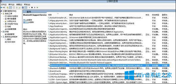 �Ѱ��b���{(l��n)���O(sh��)������������Win8�h���{(l��n)���O(sh��)��ķ���