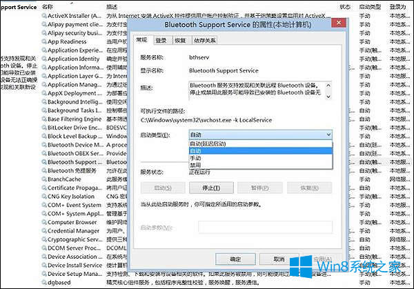 �Ѱ��b���{(l��n)���O(sh��)������������Win8�h���{(l��n)���O(sh��)��ķ���