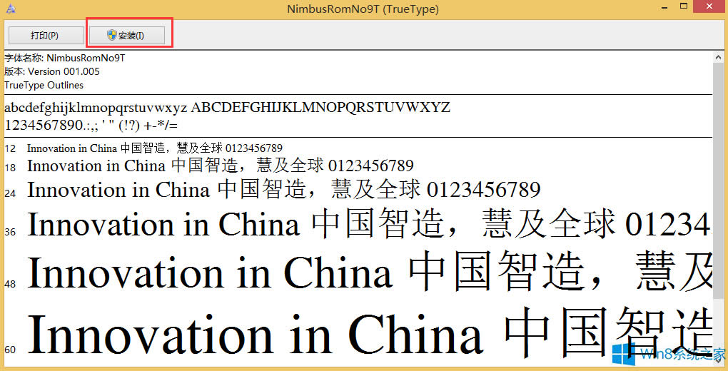 Win8��ΰ��b���w��