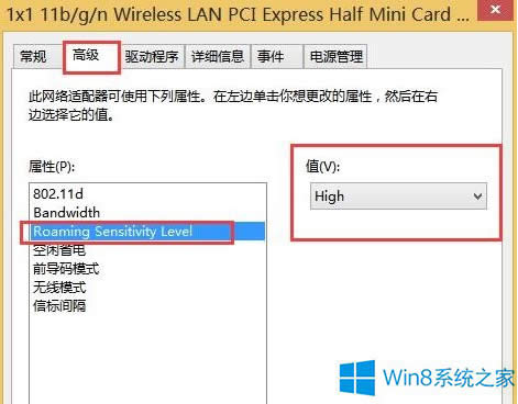 Win8ϵ�y(t��ng)�o���W(w��ng)�j(lu��)������ô�k��