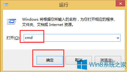Win8.1ʹ��cmd�O(sh��)�ö��r(sh��)�P(gu��n)�C(j��)�ķ���