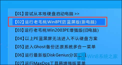 Win8系統(tǒng)MBR磁盤轉(zhuǎn)換為GPT格式的方法