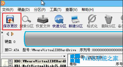 Win8系統(tǒng)MBR磁盤轉(zhuǎn)換為GPT格式的方法