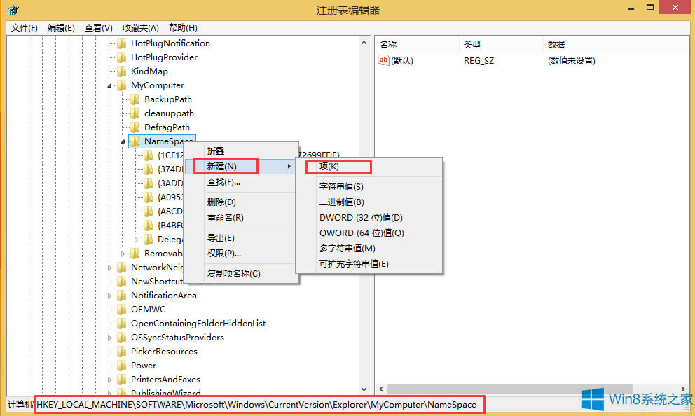 Win8.1�h���DƬ��ҕ�l��6���ļ��A�ķ���