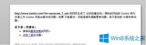 Win8�ٶ���퓴��_��ô�k��