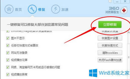 Win8�ٶ���퓴��_��ô�k��