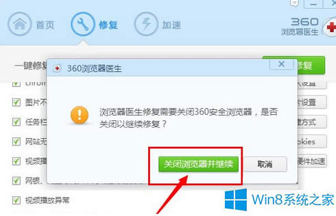 Win8�ٶ���퓴��_��ô�k��