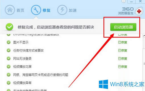 Win8�ٶ���퓴��_��ô�k��