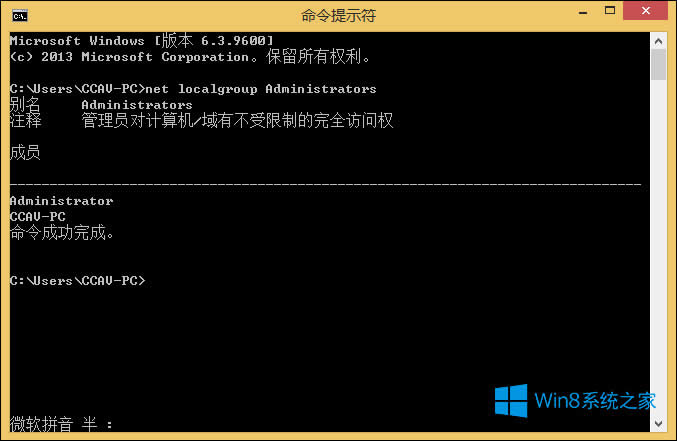 Win8����T�~����������ô�����
