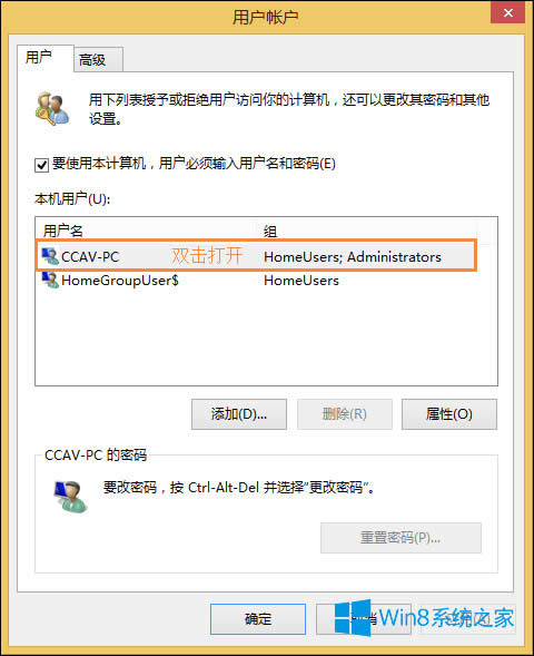 Win8����T�~����������ô�����