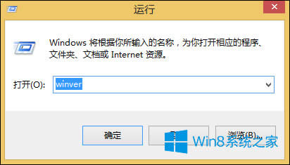 ʹ������鿴Win8ϵ�y(t��ng)�汾�ķ���