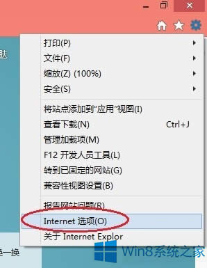 Win8ϵ�y(t��ng)IE�g�[����ʾ���d��c����(qi��ng)��ȫ���ܲ�������ν�Q��