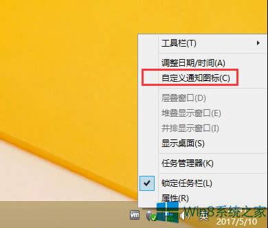 Win8�W(w��ng)�j�D�˲�Ҋ�˵Ľ�Q����