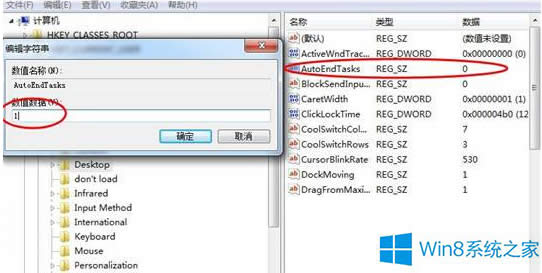 Win8�Ԅ��P�]ֹͣ푑�������ô��Q��