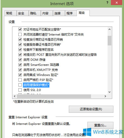 Win8.1ϵ�y(t��ng)IE11�g�[������ݔ��������ô�k��