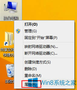 Win8系統(tǒng)虛擬內(nèi)存設(shè)置方法