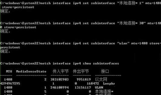 Windows8��ô�޸�mtuֵ��