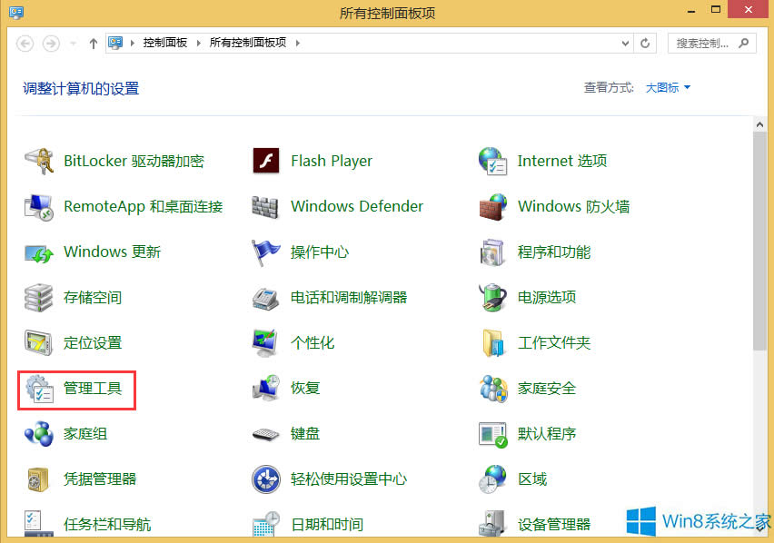 Win8.1��ô�P�]Windows Search���գ�