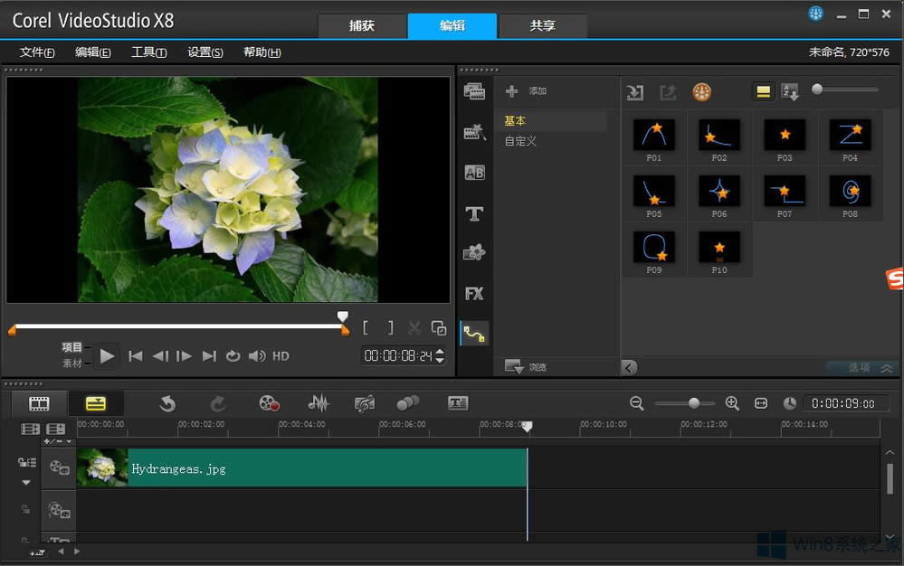Win8����ӰX8�Զ��x�\�ӽ̳�