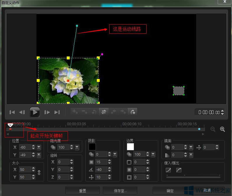 Win8����ӰX8�Զ��x�\�ӽ̳�