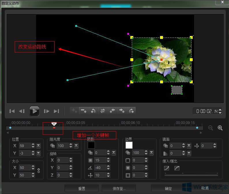 Win8����ӰX8�Զ��x�\�ӽ̳�