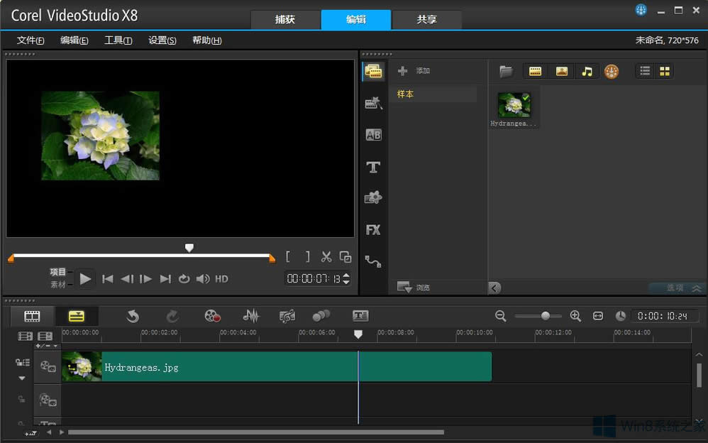 Win8����ӰX8�Զ��x�\�ӽ̳�