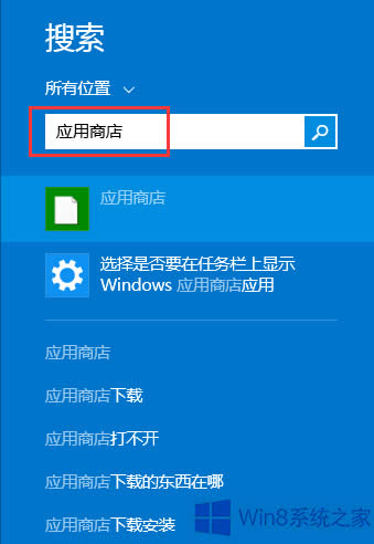Win8��ΰ��bֲ����(zh��n)��ʬ���