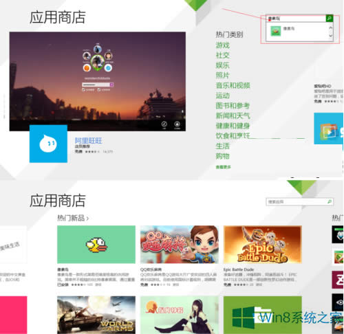 Win8.1��ô���b�����B��