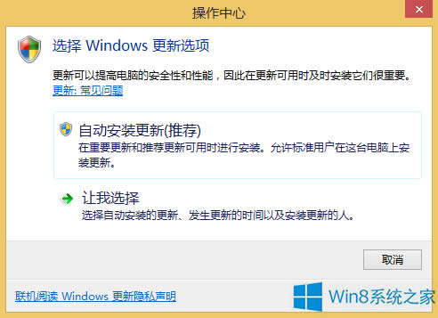 Windows8����P(gu��n)�]����������ʾ��