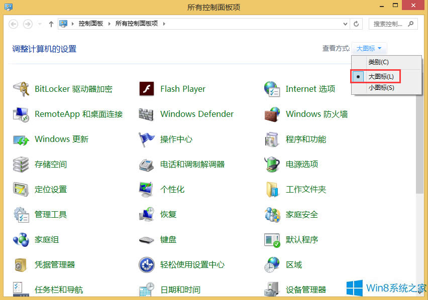 Windows8.1��ι���ý�w�ļ���