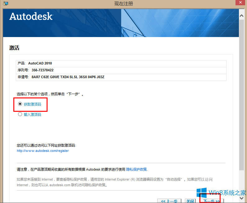 Win8ϵ�y(t��ng)AutoCAD2010����̳�