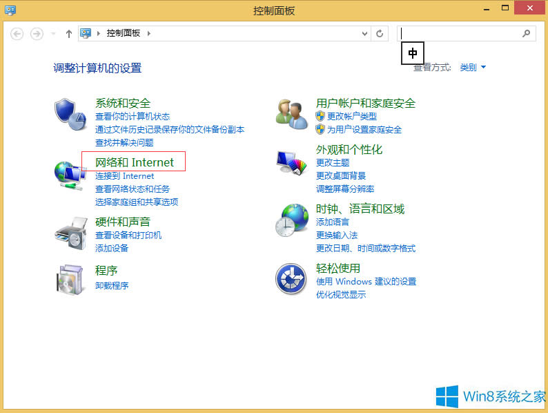 Windows8��ô�_�������ļ��A������