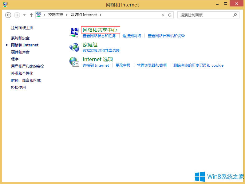 Windows8��ô�_�������ļ��A������