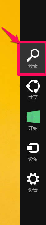 Win8��β鿴��X������ַ