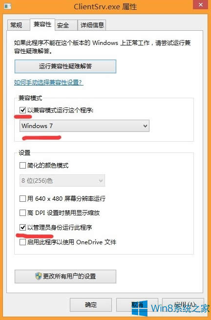 Win8Ӣ��(li��n)�˟o���\(y��n)�еĽ�Q����