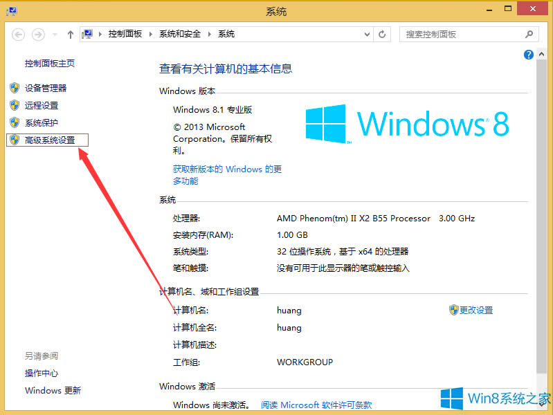 Win8.1��ô�{(di��o)�����������ģʽ��
