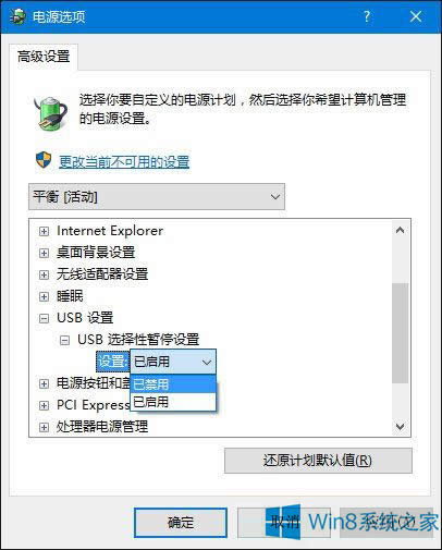 Windows8.1�o���R(sh��)�eUSB�O(sh��)����ô�k��