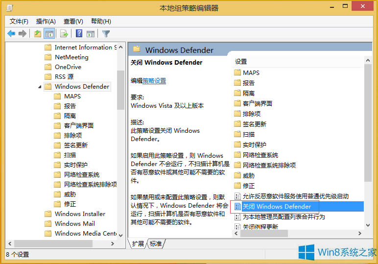 Win8.1�P(gu��n)�]Windows Defender�ķ���