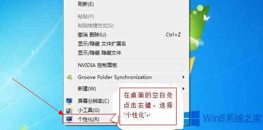 Win8��θ������(bi��o)�ٶȣ�