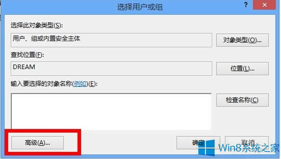 Windows8��δ��_(k��i)WindowsApps�ļ��A��
