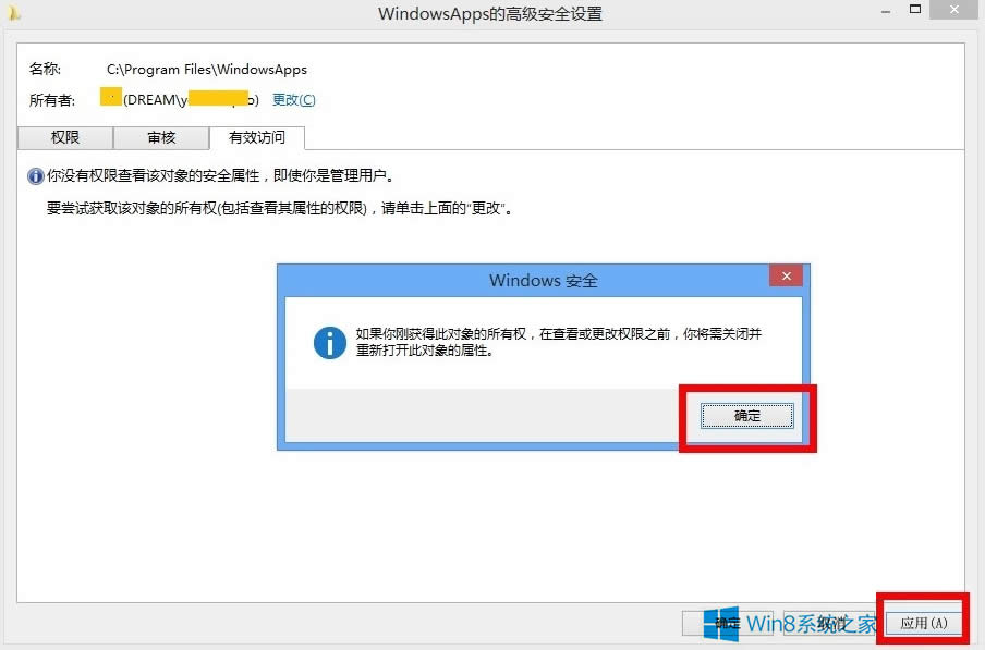 Windows8��δ��_(k��i)WindowsApps�ļ��A��