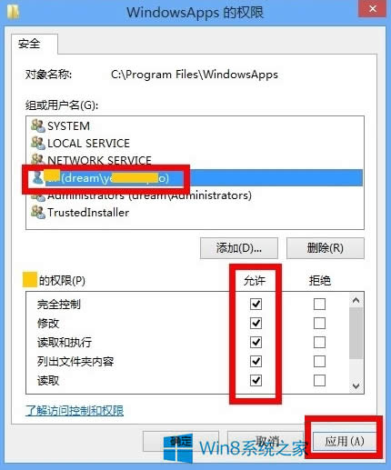 Windows8��δ��_(k��i)WindowsApps�ļ��A��