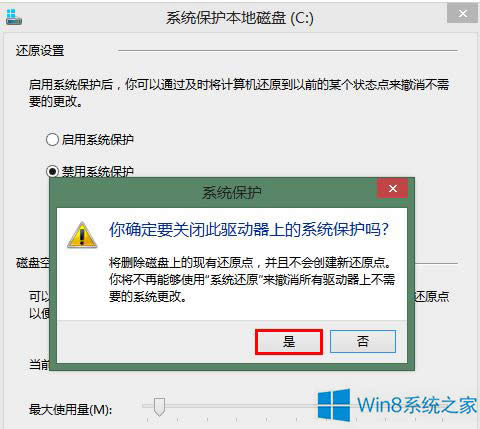 Windows8.1��ν���ϵ�y(t��ng)߀ԭ������