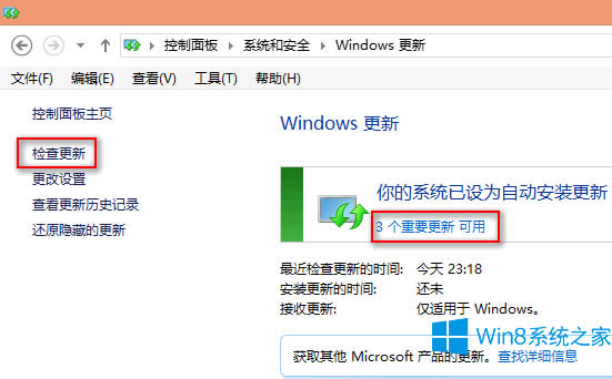 Win8�_�C��ʾ����Windows����ʧ����ô�k��