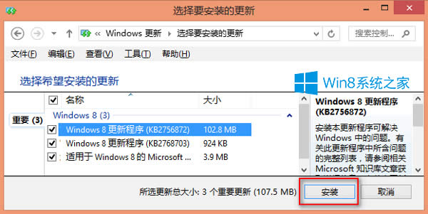 Win8�_�C��ʾ����Windows����ʧ����ô�k��