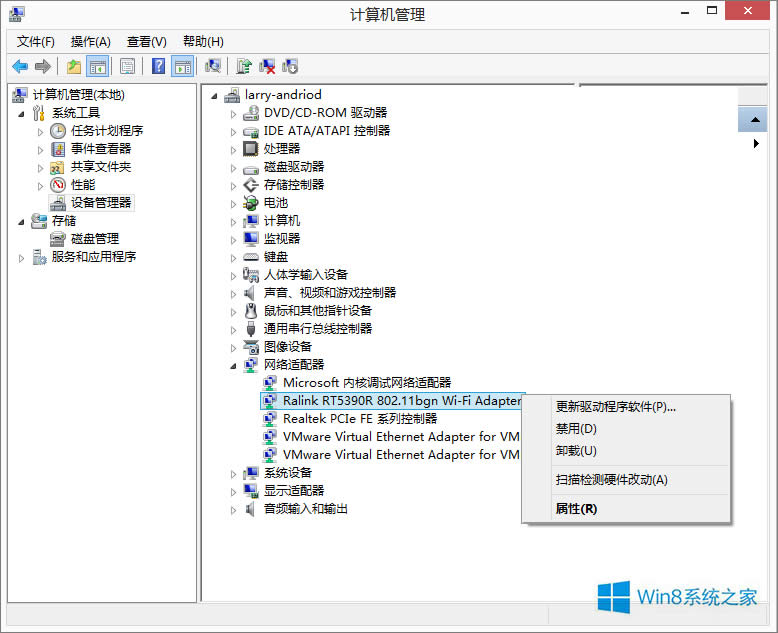 Win8ϵ�y(t��ng)���@ʾwifi�D����ô�k��
