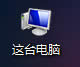 Windows8.1�����[���ļ��U(ku��)չ����