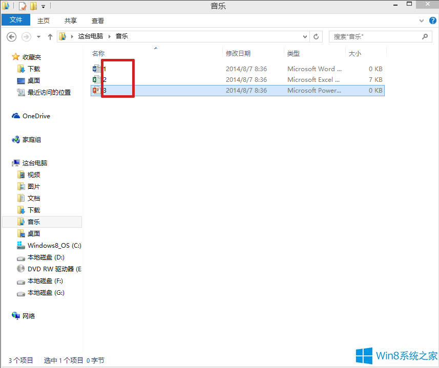 Windows8.1�����[���ļ��U(ku��)չ����