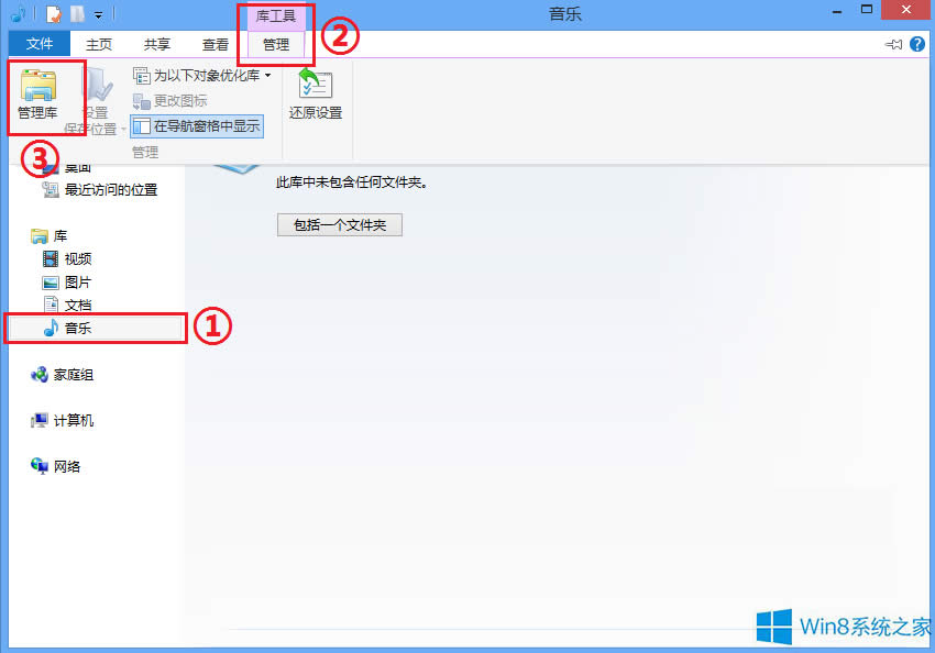 Win8ϵ�y(t��ng)Metro����(l��)��(y��ng)�ó�����ô��������(l��)��