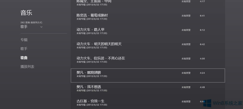 Win8ϵ�y(t��ng)Metro����(l��)��(y��ng)�ó�����ô��������(l��)��